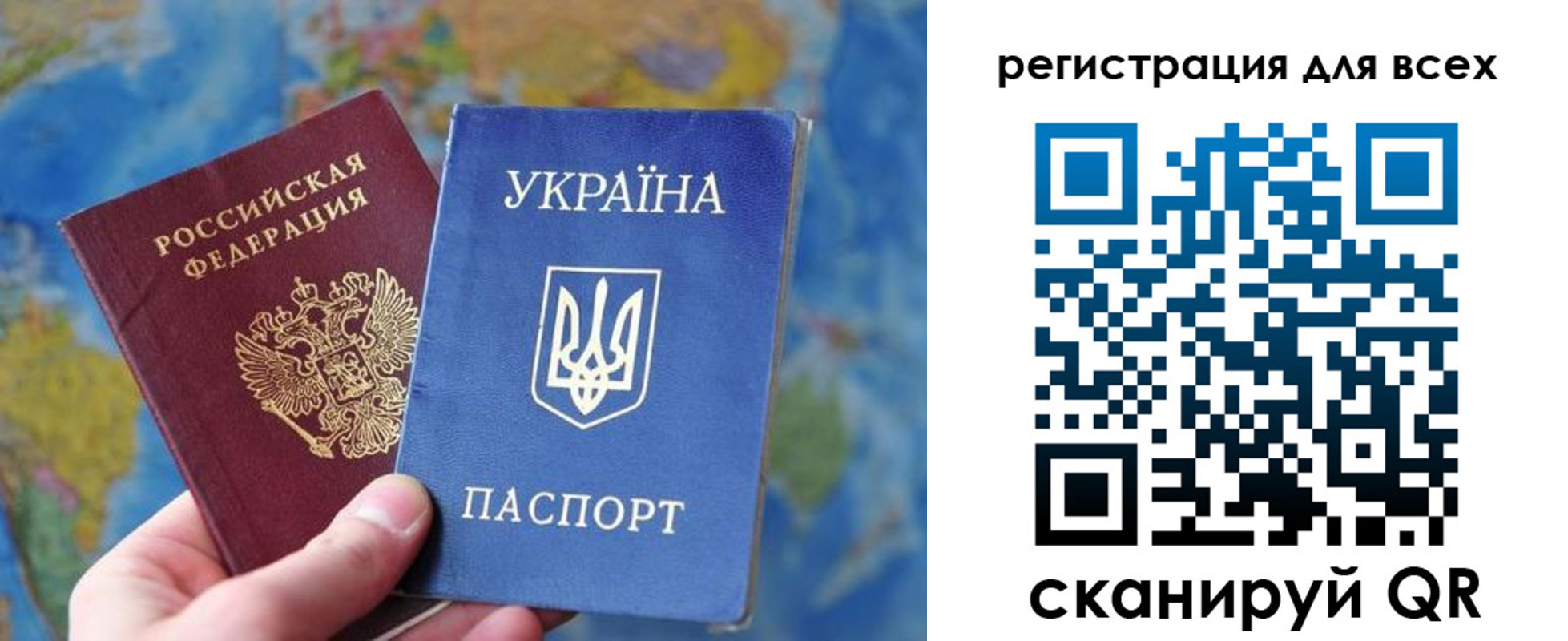 временная регистрация купить в Бугульме